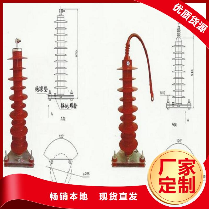 【避雷器】YH10WT-84/240【避雷器、过电压保护器生产厂家】