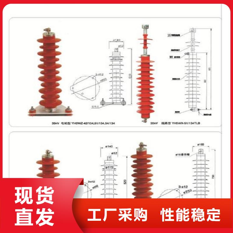避雷器HY5WZ1-17/45氧化锌避雷器金属氧化物避雷器厂家