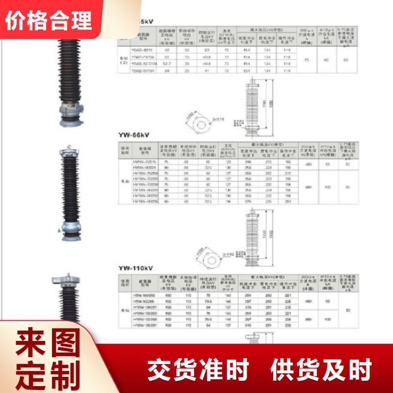 YH2.5WZ-13.5/31