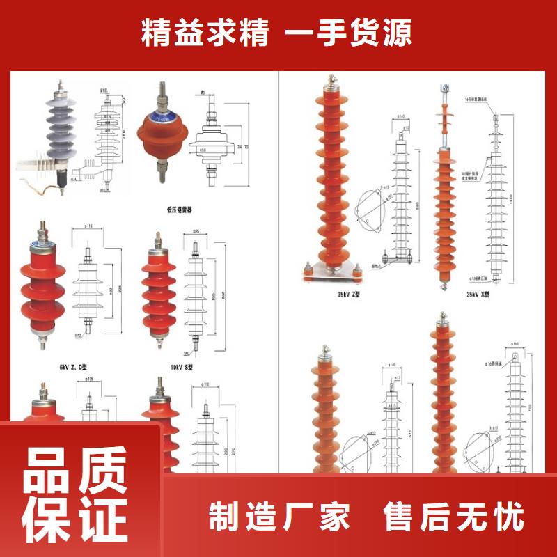 【避雷器】YH10W5-200/520GY-浙江羿振电气有限公司