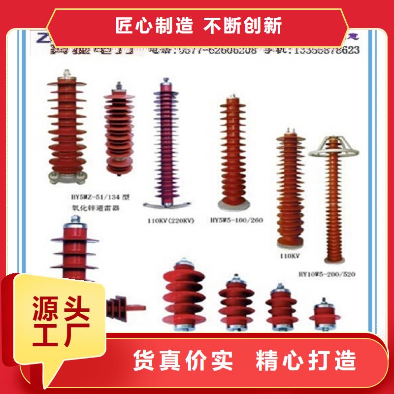 YH1.5W-144/320