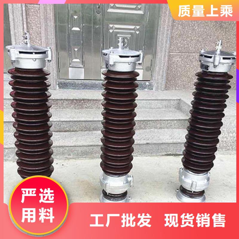 复合外套氧化锌避雷器HY10WX-51/134