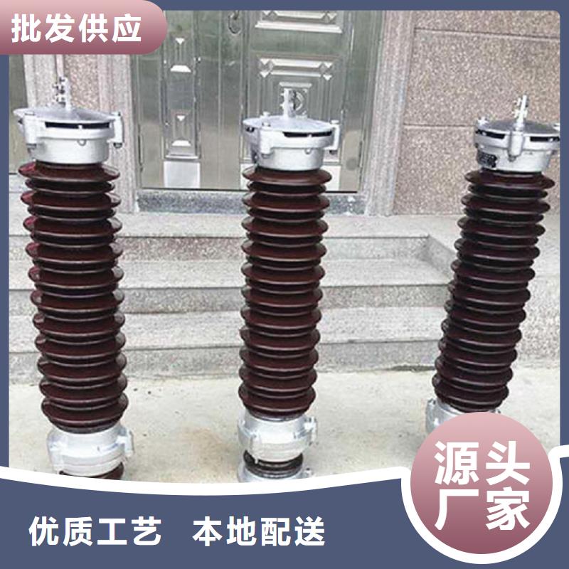 避雷器YH5WR5-15/40.5L【羿振电气】