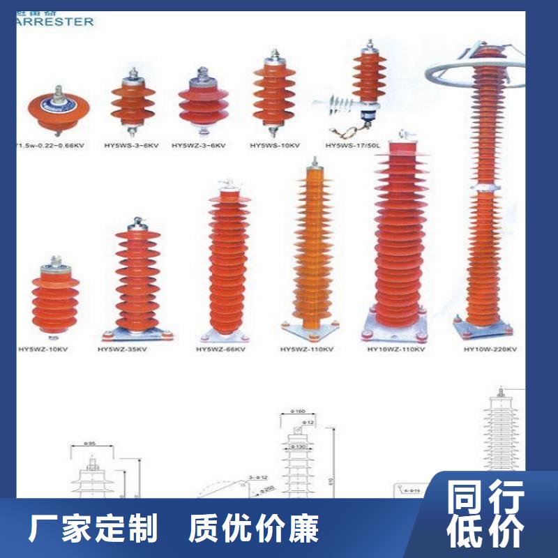 ＿氧化锌避雷器Y10W5-52.7/130询问报价