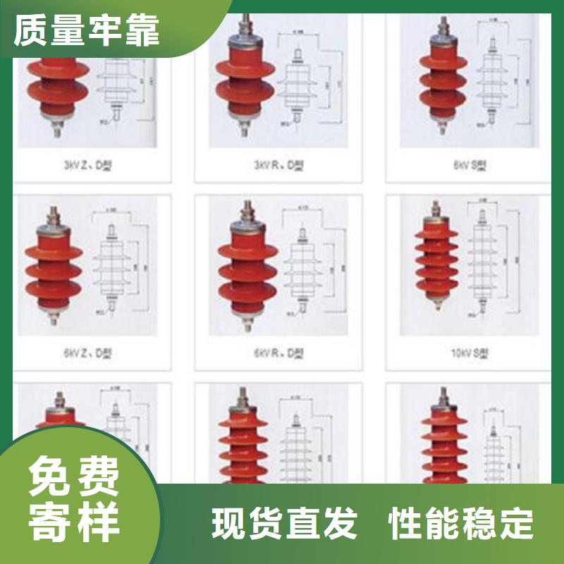 氧化锌避雷器HY1.5WS-0.28/1.3了解更多