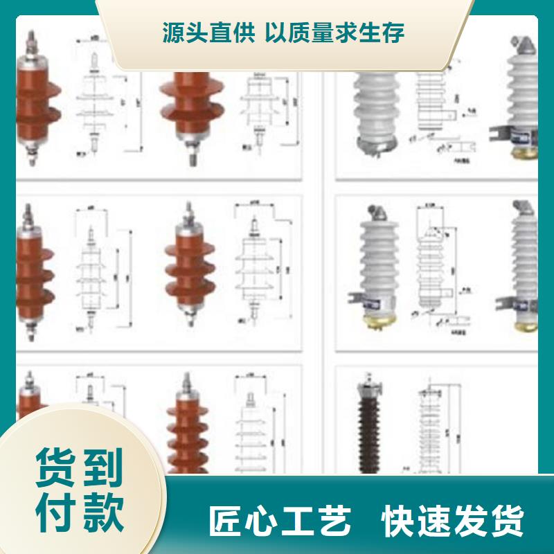 氧化锌避雷器YH5WX5-26/72【上海羿振电力设备有限公司】