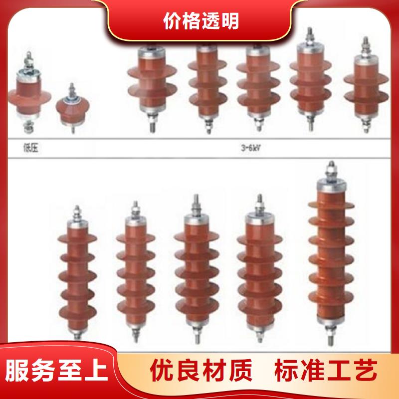 氧化锌避雷器Y5W1-192/476欢迎订购