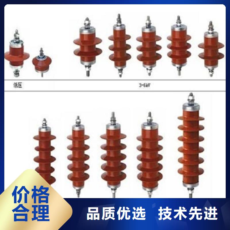 【羿振电气】避雷器HY5WZ-51/134G