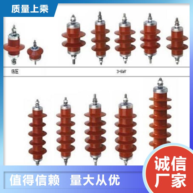 ＿氧化锌避雷器YH10CX5-96/250货源充足