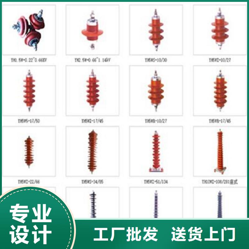 【避雷器】HY5CX-13/35Z【避雷器、过电压保护器生产厂家】