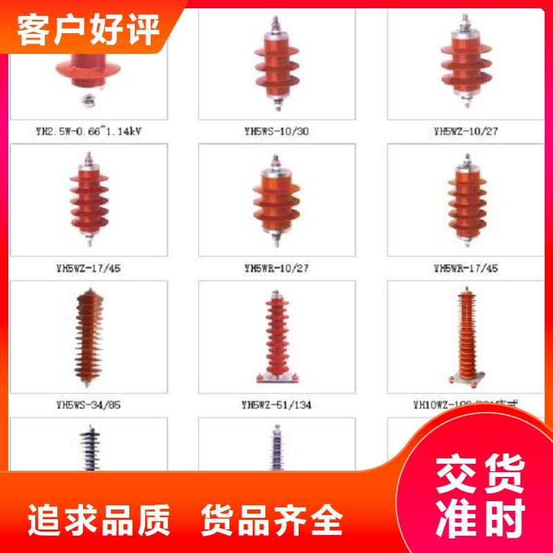 HY10W1-200/496W