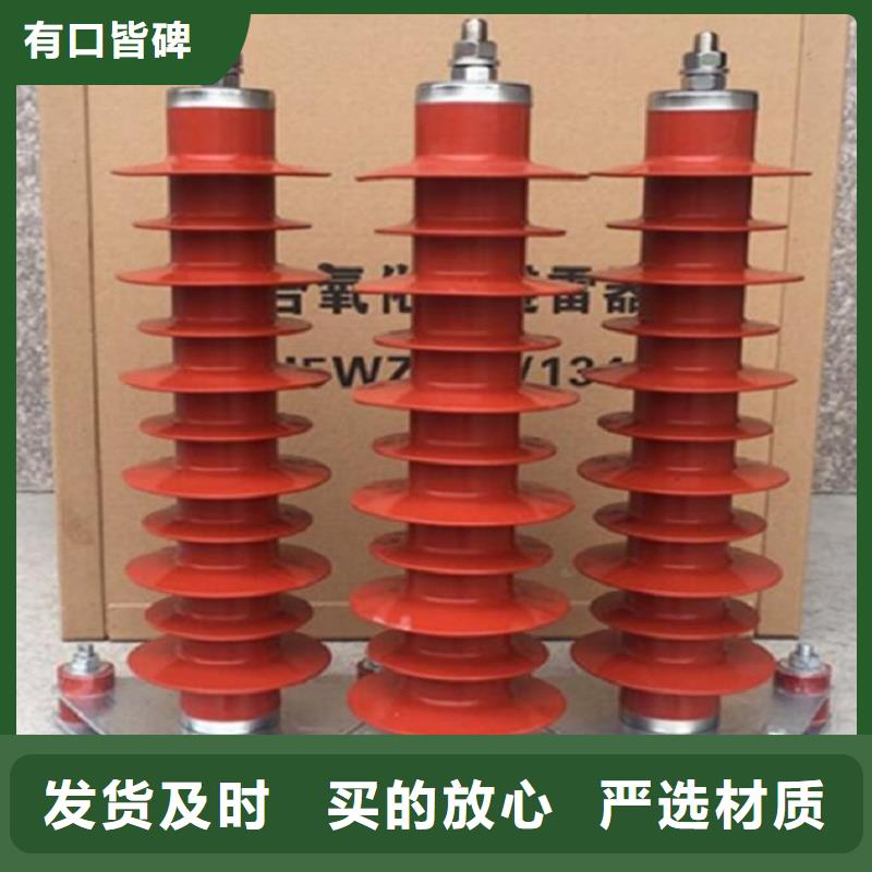 【羿振电气】避雷器HY1.5W-0.5/2.6（YH1.5W-0.5/2.6）