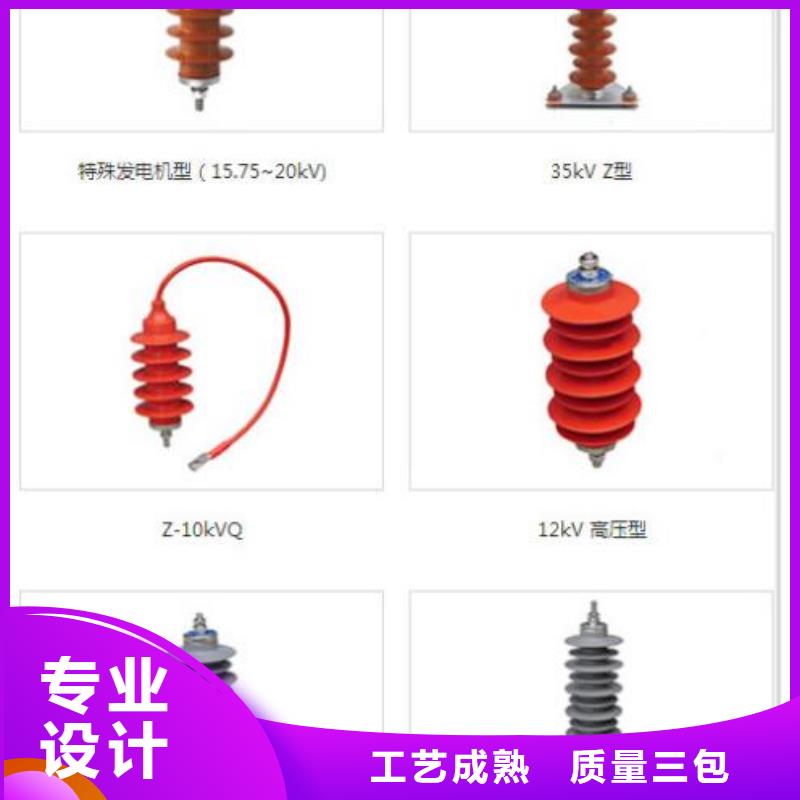 避雷器HY5WS2-5/15【羿振电气】