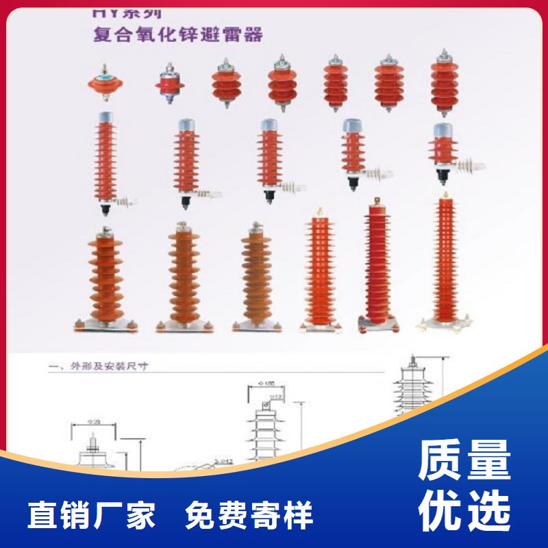 氧化锌避雷器HY5W2-17/45.