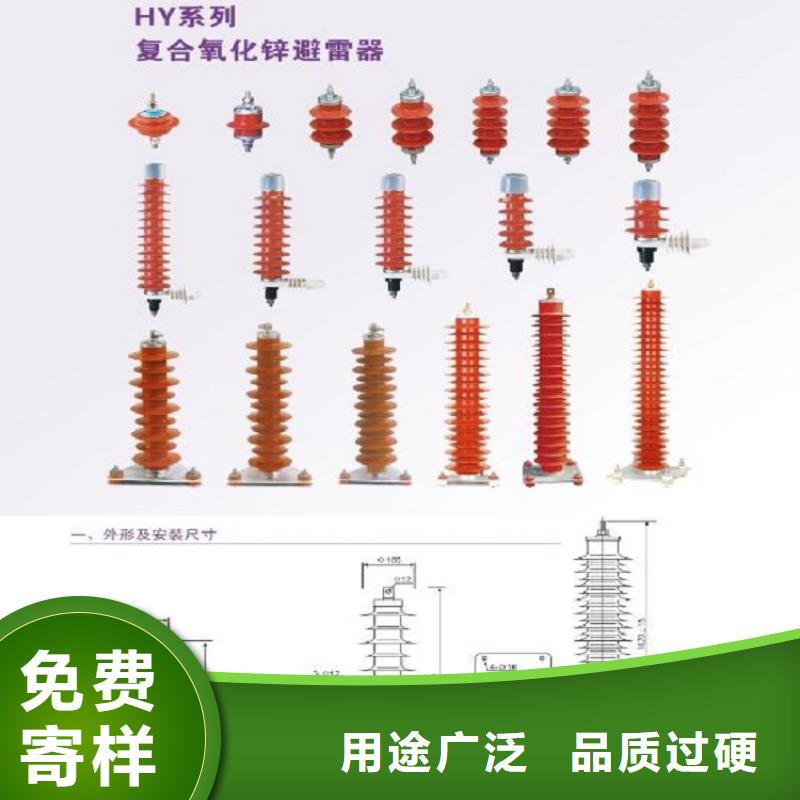 氧化锌避雷器YH10WR5-48/134厂家报价