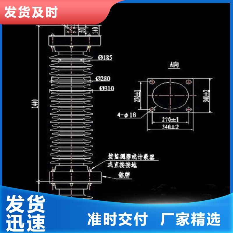 避雷器Y10W-100/260浙江羿振电气有限公司