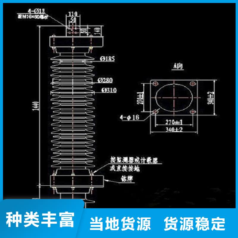 ＿氧化锌避雷器YH10WX-126/328质量可靠
