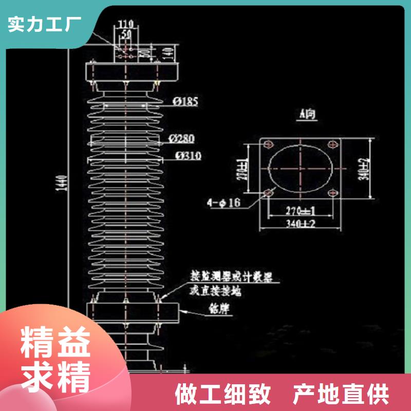 避雷器Y10W5-102/266W生产厂家