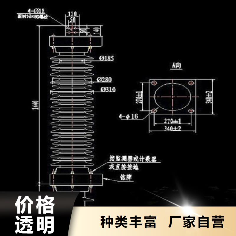 文昌市＿氧化锌避雷器YH5WD1-8/18.7了解更多