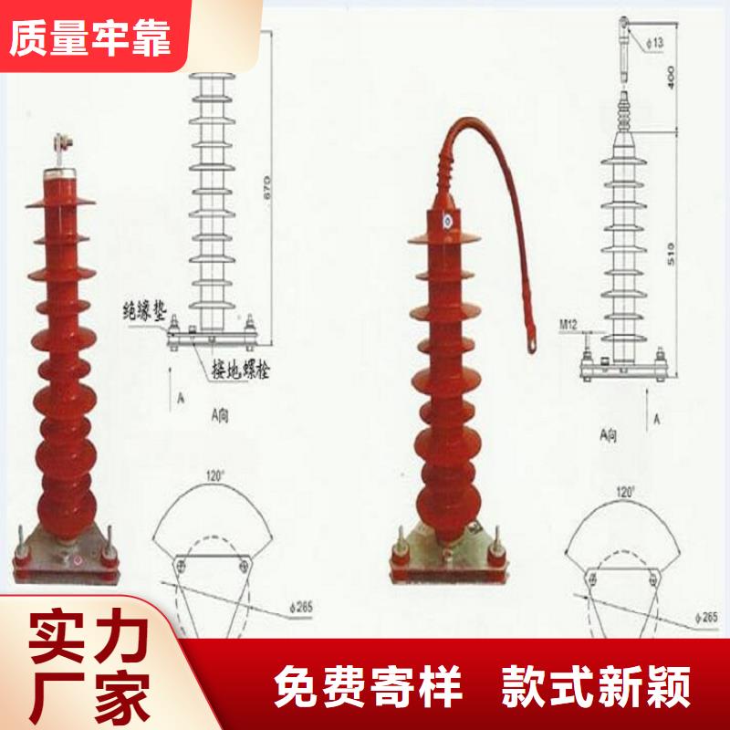 金属氧化物避雷器HY10WX-108/281