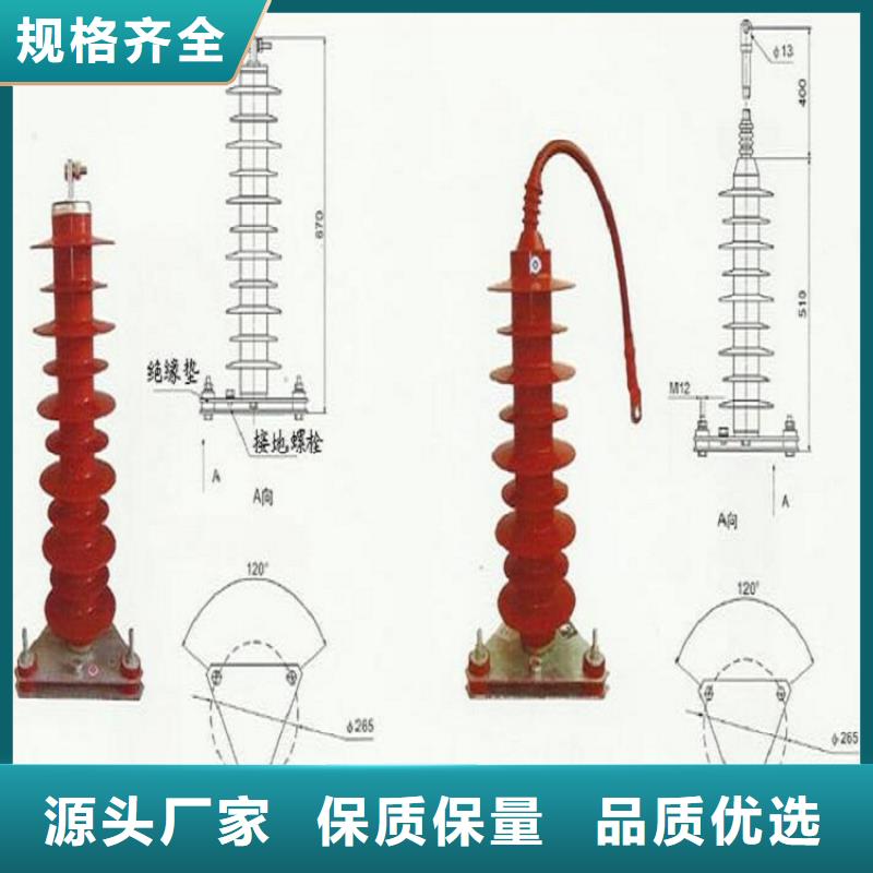 避雷器MJHQ5-12.7/36