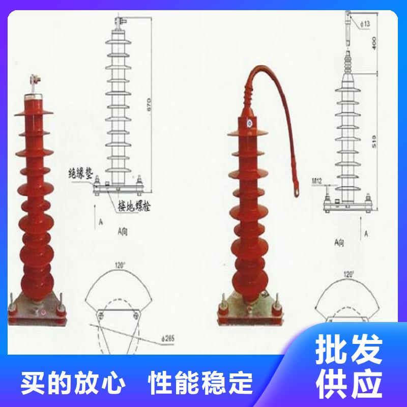 避雷器Y10W5-102/266W生产厂家