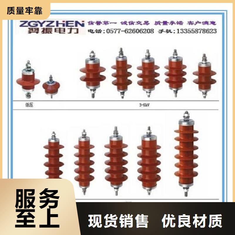 文昌市＿氧化锌避雷器YH5WD1-8/18.7了解更多