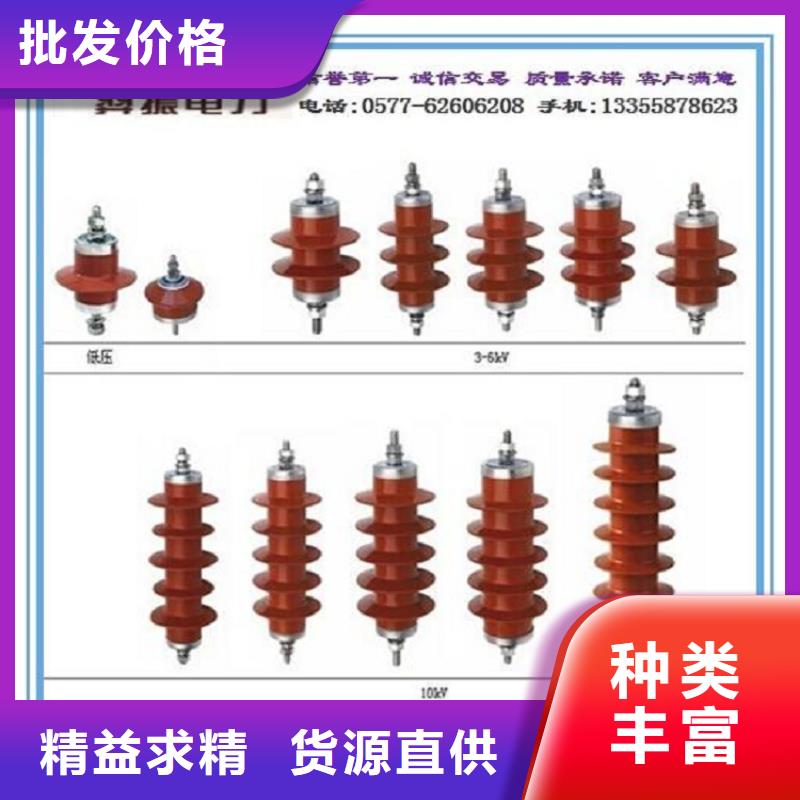 避雷器YH1.5W5-10.5/23