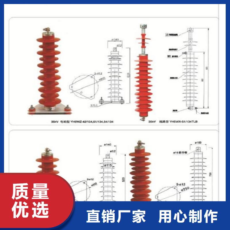 乐东县＿氧化锌避雷器YH10WZ1-108/281