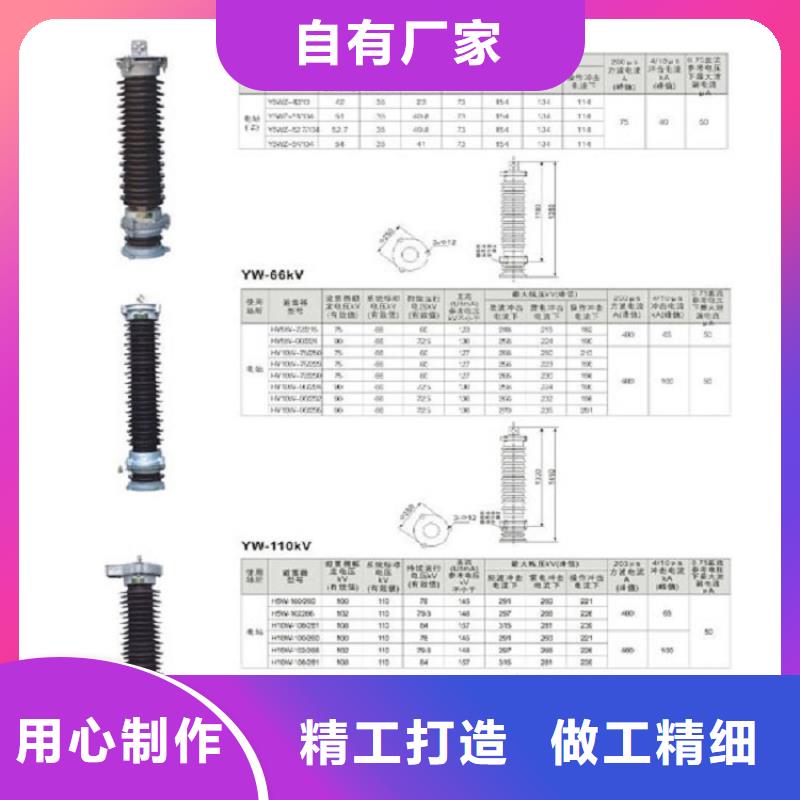 ＿YH10CX-96/280K