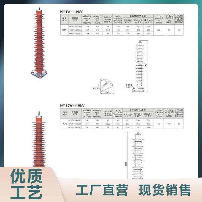 YH5W5-51/134
