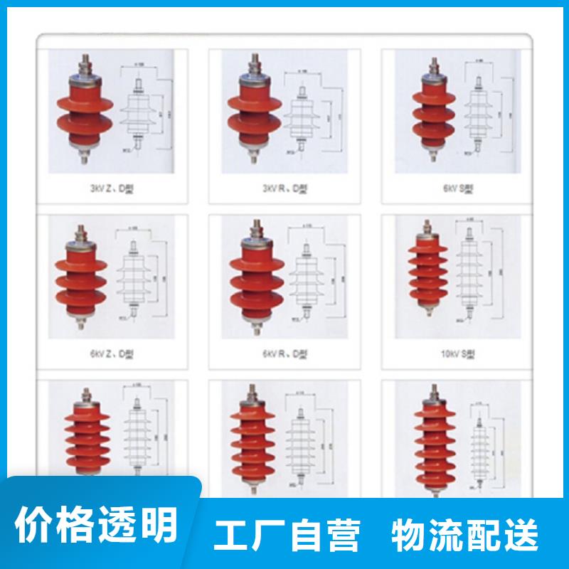 【避雷器】HY5W-7.6/30