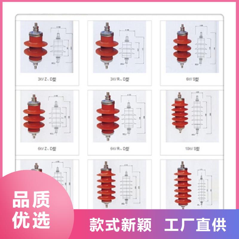 避雷器YH1.5W5-10.5/23
