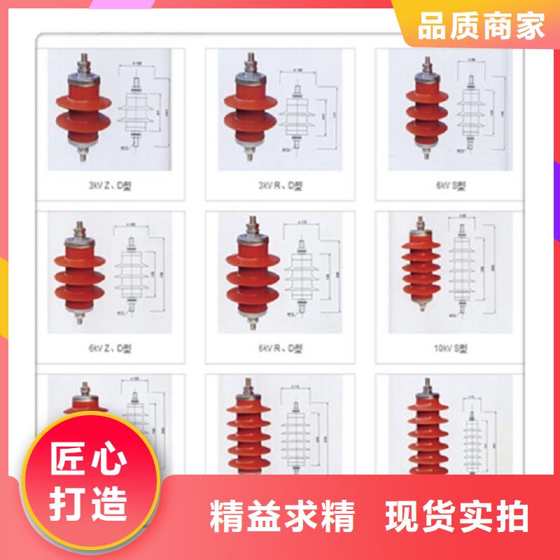 氧化锌避雷器YH10W5-108/268