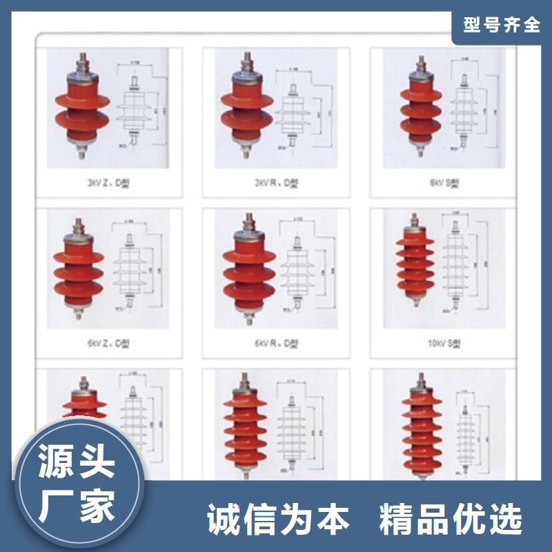 氧化锌避雷器YH10WX-51/134.