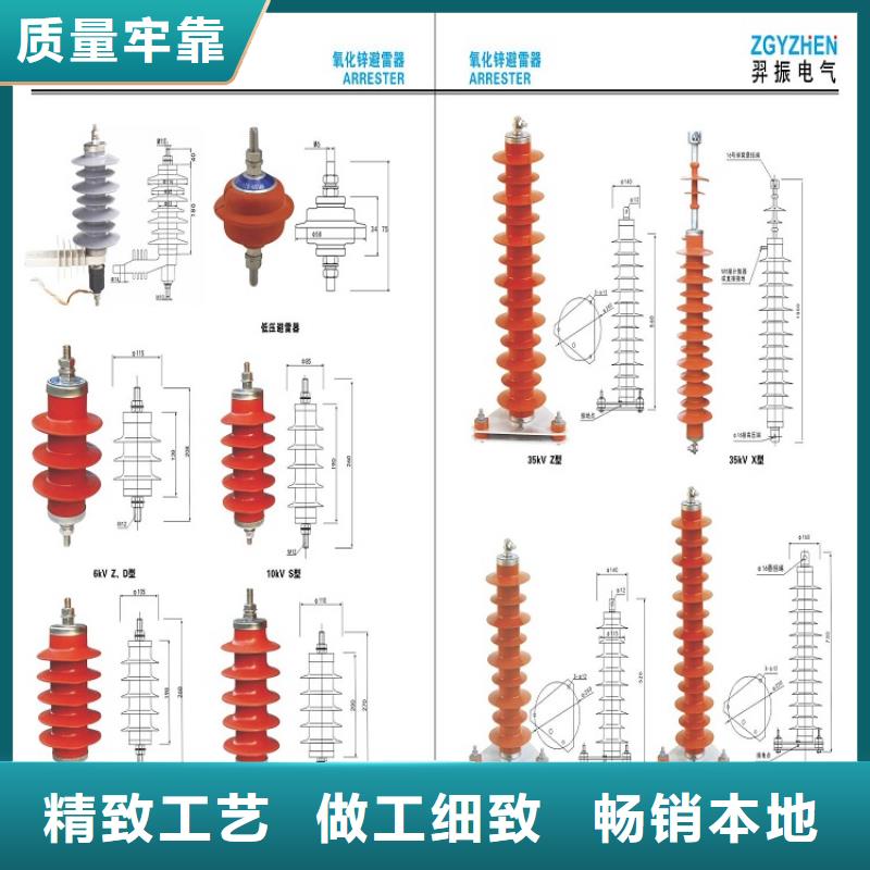 避雷器Y10W1-102/266W
