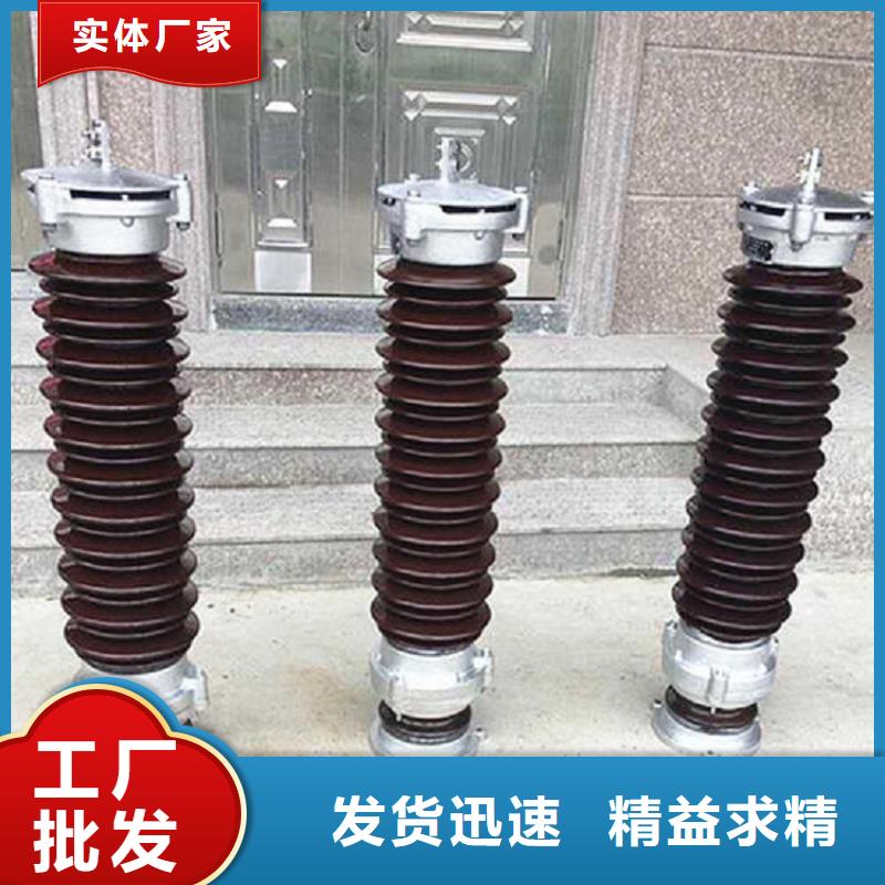 ＿氧化锌避雷器YH1.5W5-207/440现货充足