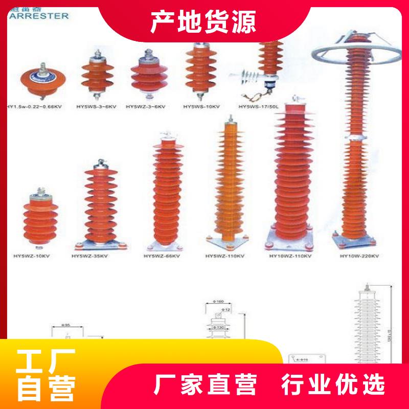 ＿【避雷器】Y5W-52.7/127