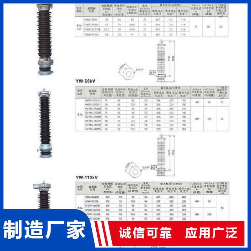 【羿振电气】避雷器HY1.5W-0.5/2.6（YH1.5W-0.5/2.6）