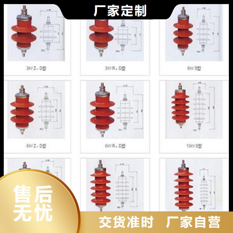 YH1.5W-144/320