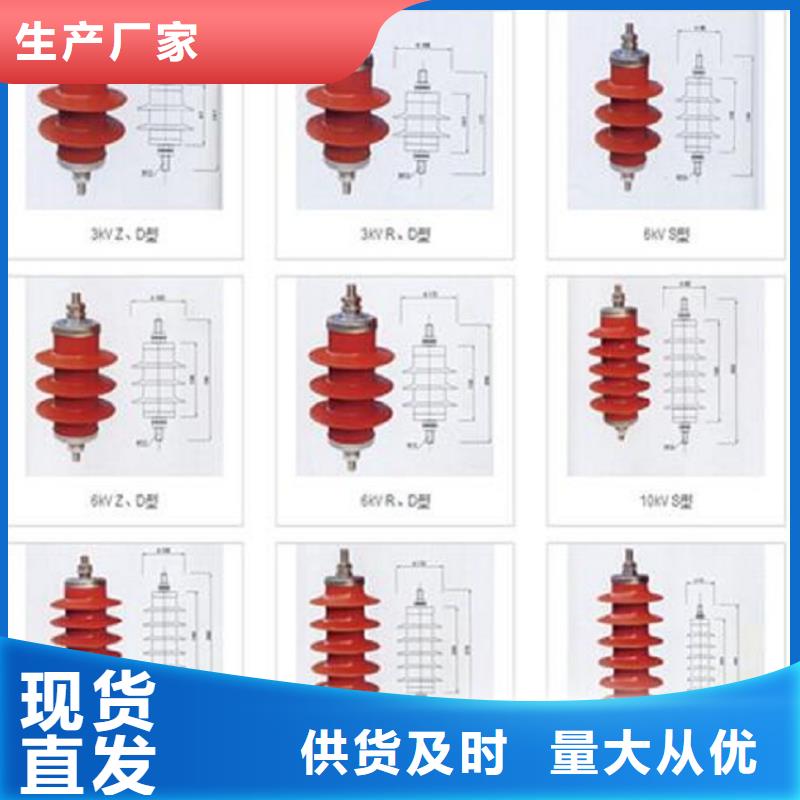 金属氧化物避雷器HY5WZ1-10/27