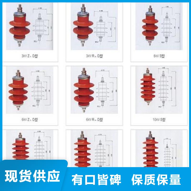 【避雷器】Y5W5-52.7/125