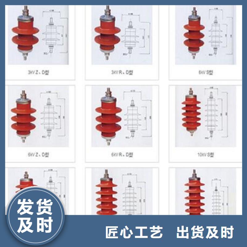 ＿氧化锌避雷器YH10W5-100/260L欢迎电询