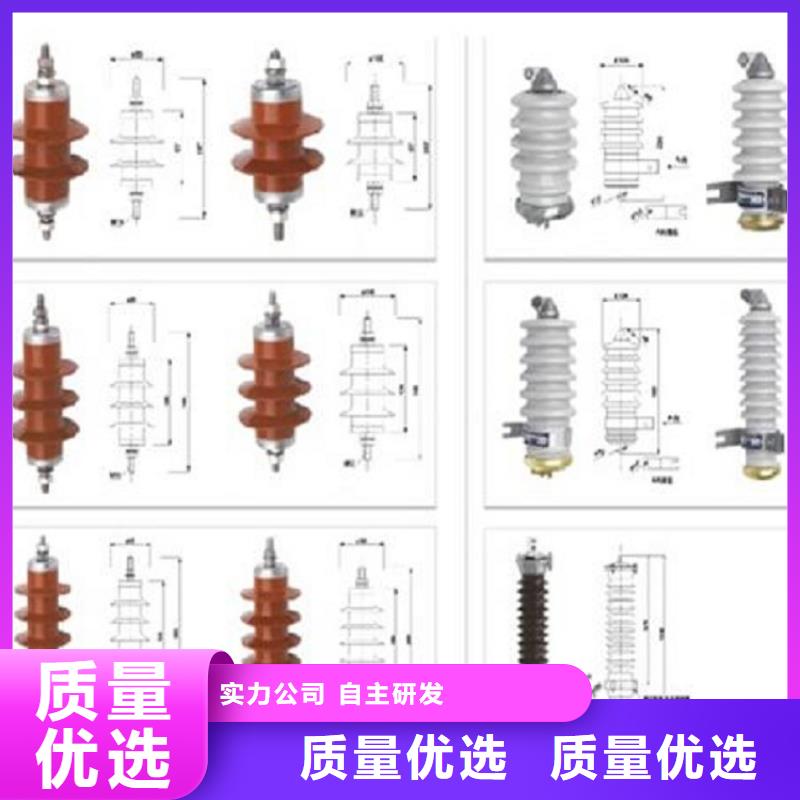 【羿振电气】避雷器HY5WZ-51/134G