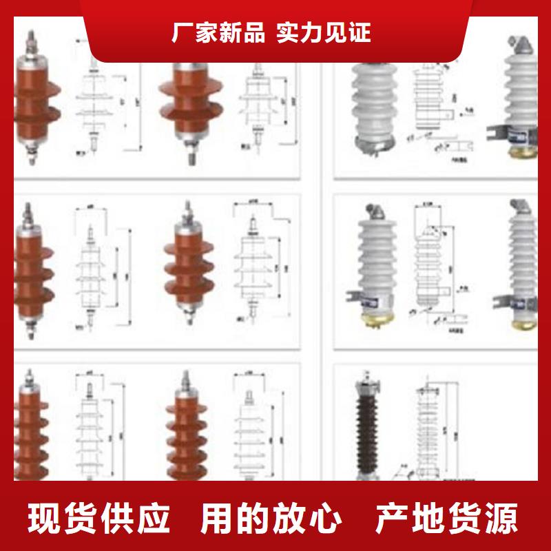 避雷器Y10W5-102/266W生产厂家