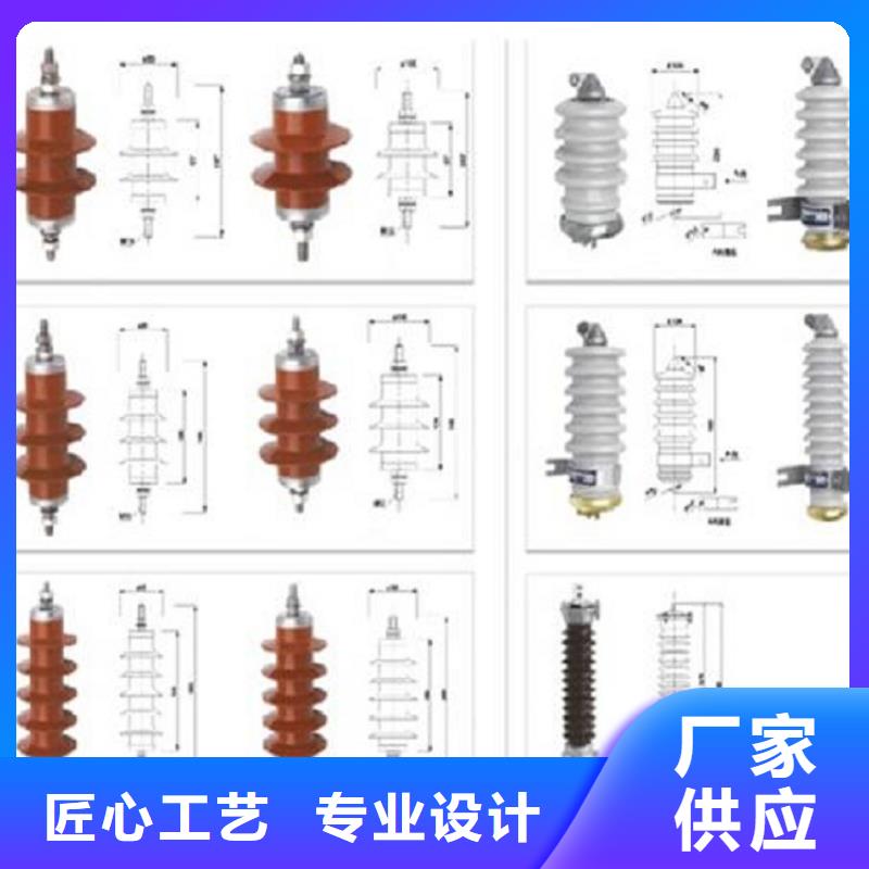 YH10W5-204/532GY