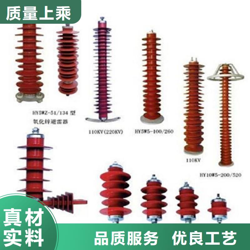 YH10W5-204/532GY