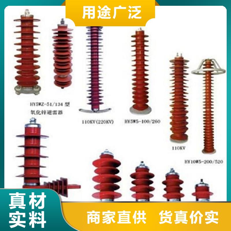 氧化锌避雷器HY1.5WD-13.7/29.2量大从优