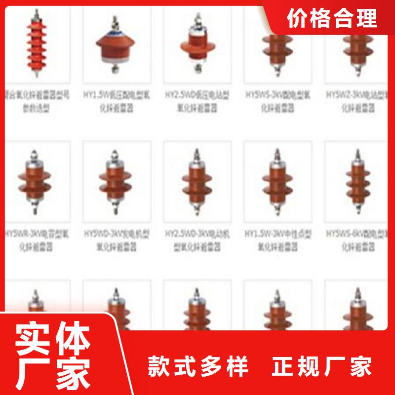 金属氧化物避雷器Y5WZ1-7.6/27