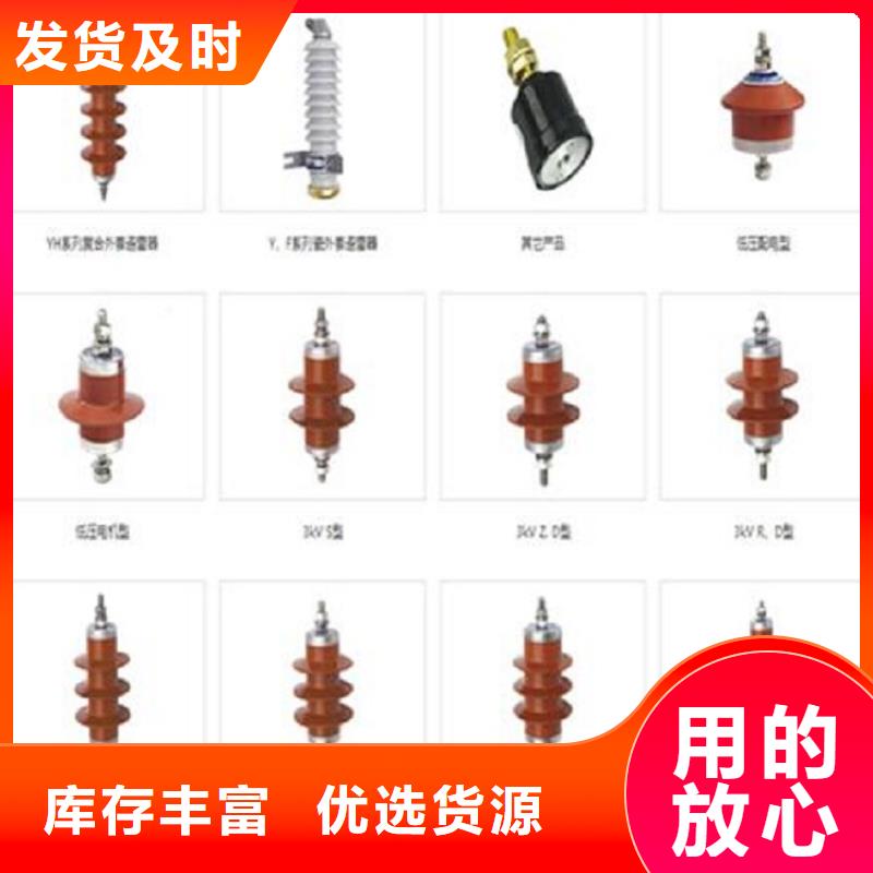 YH10CX4-102/296